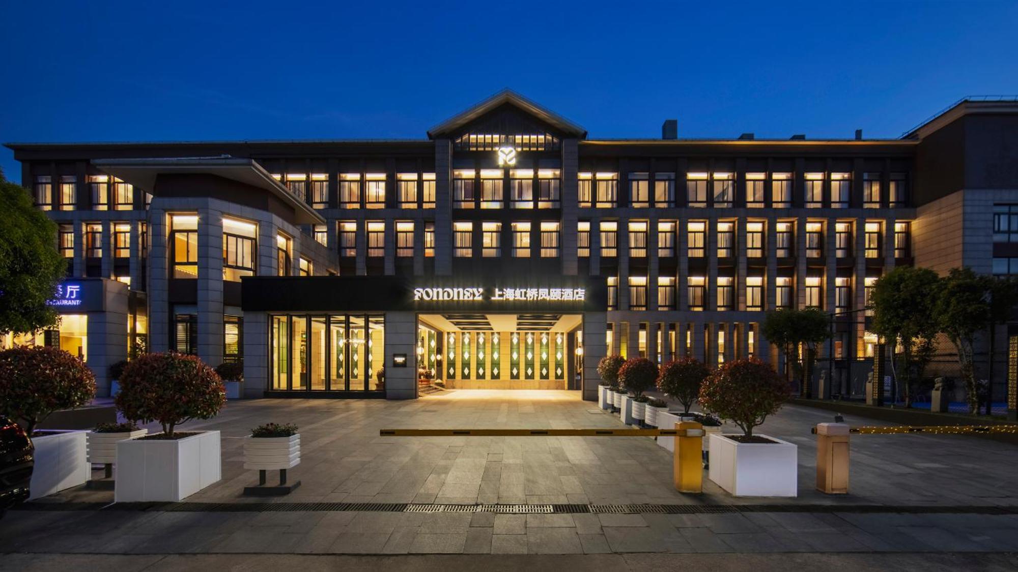 Fondney Hotel Shanghai Necc Hongqiao Airport T2 Xangai Exterior foto